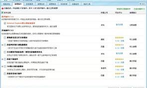 ie浏览器主页被篡改怎么改回来？（ie被篡改）