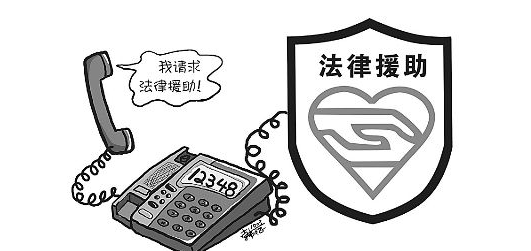 12345律师免费咨询？（12345律师免费咨询）