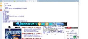 网页打开很慢怎么办（网页打开慢的解决方法）