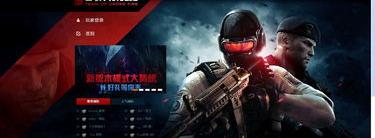 在CF游戏中加战队有什么好处？（cf加战队）