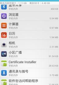 oppo手机专清下载什么好？（手机杀毒软件有哪些）