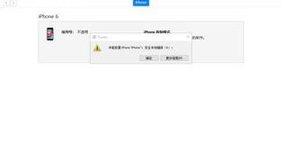苹果14一直闪白苹果标志开不了机？（iphone开机白苹果）