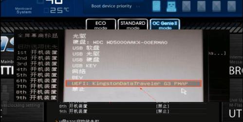 华硕bios设置？（主板bios设置）