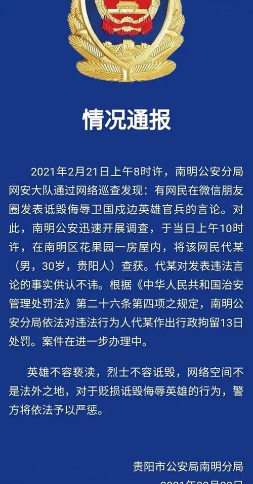 刑事案件一般拘留多少天（刑事拘留一般多少天）