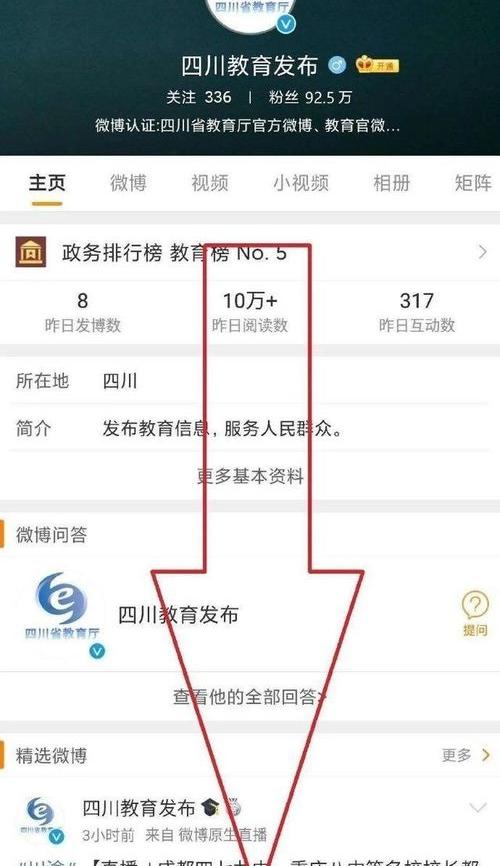 哪个网站可以由名字查询身份证号码？ 身份证查询官网