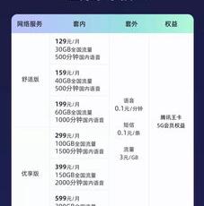 怎样将QQ升级到最新版本？（qq怎么升级快）