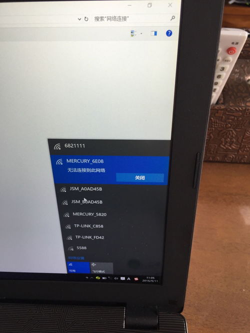 笔记本电脑怎么装移动网络？（笔记本电脑怎么连wifi）