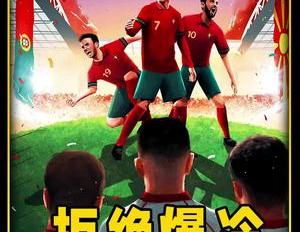带上爱人一起看世界杯,是一件多么幸福的事情英文（带上爱人一起看世界杯,是一件多么幸福的事情）