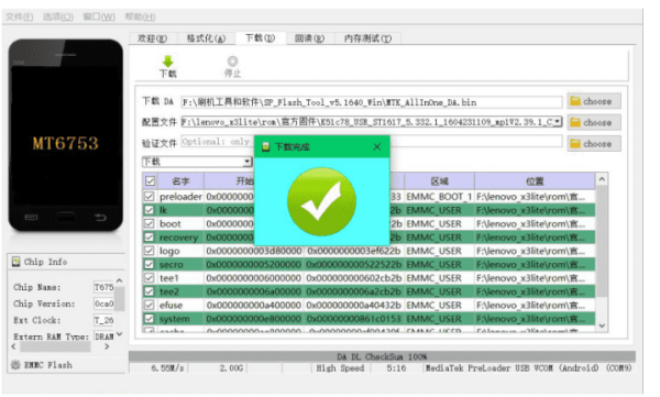mtk平台（MTK平台是什么）
