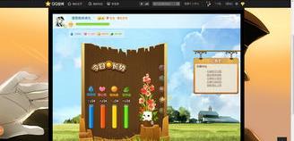 qq会员等级怎么升？（qq如何快速升级）