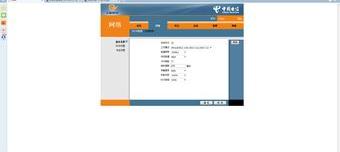 怎样使用移动wifi？（wlan怎么用）
