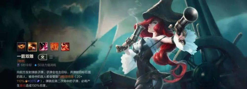 女枪加点2020（女枪加点）