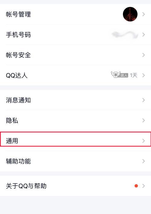 QQ聊天记录，以哪种文件格式打开？（qq聊天记录文件）