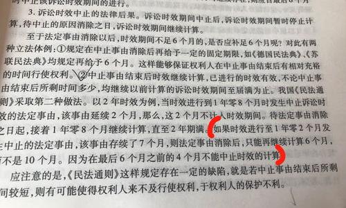 2021年过了诉讼时效还能起诉吗？ 诉讼时效司法解释