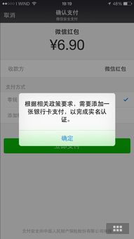 微信语音发不出去是什么原因？（微信发不出去）