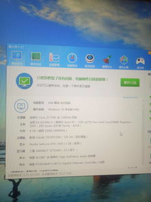 电脑配置好坏主要看那些参数？（怎么看电脑配置好坏）