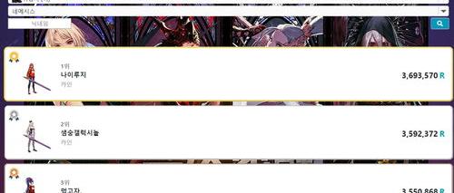 女鬼剑暗殿骑士图腾选什么（暗殿骑士武器）