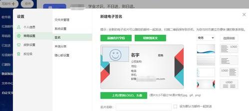 哪些企业邮箱好用？公司用什么邮箱好？（企业邮箱哪个好）