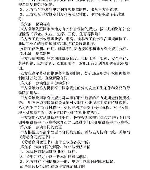 电子劳动合同怎么查询？ 劳务合同电子版免费