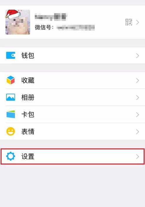 微信密码和安全问题忘记了怎么办？（微信密码忘了怎么办）
