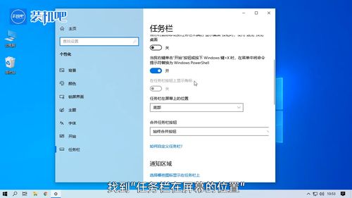 电脑下方任务栏不见了怎么恢复？（电脑任务栏怎么还原）