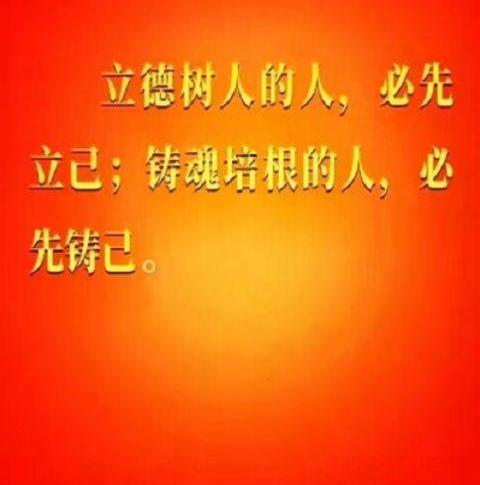 巩汉林呼吁在足球界开展清朗行动一（巩汉林呼吁在足球界开展清朗行动）