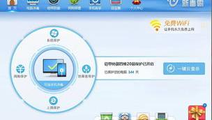 360杀毒和火绒的对比？（金山毒霸和360杀毒）