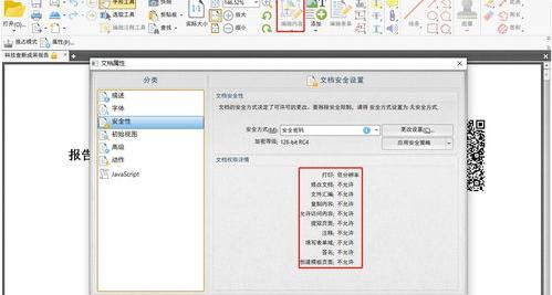 pdf文档怎么弄？（如何编辑pdf文件）
