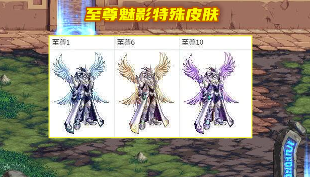 dnf神秘人皮肤装扮效果（dnf神秘人皮肤）