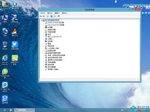 windows98怎么安装？（win8系统安装）
