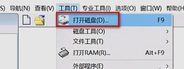 C盘进入系统显示格式化怎么办？（提示格式化）