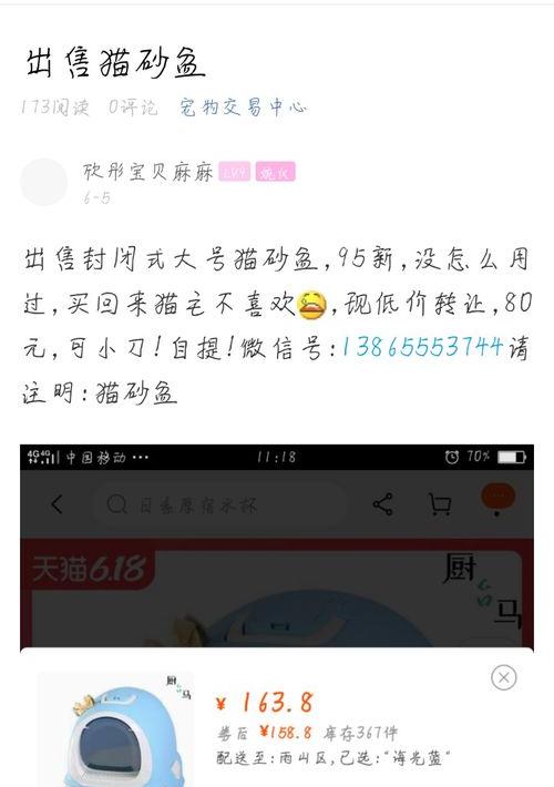 最大的宠物交易平台是什么？ 网上宠物交易市场