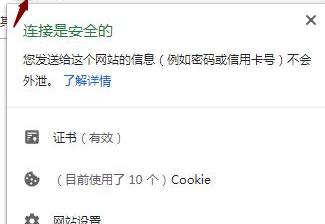 怎样申请免费通配的ssl证书？（免费通）