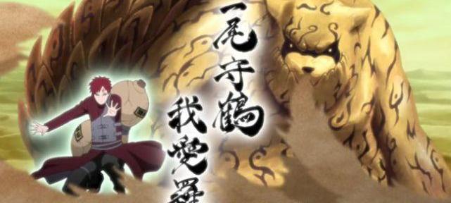 尾兽数数歌在第几集（尾兽数数歌）