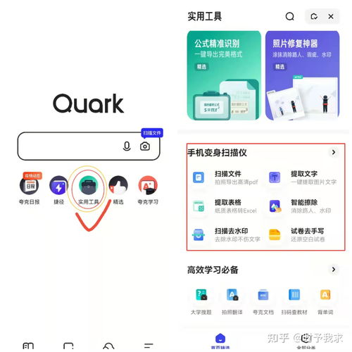 苹果手机浏览器哪个最好用？（手机浏览器哪个好用）