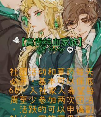 在这舞池的中间（舞池之上）