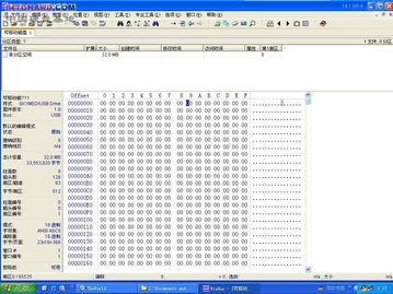 固态硬盘分区表损坏怎么修复？（分区表修复）
