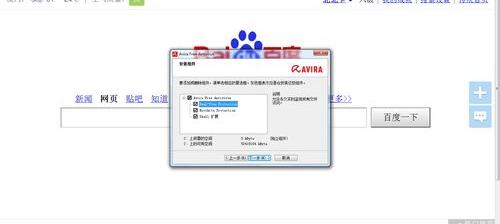 笔记本开机启动怎么设置？（开机启动设置）