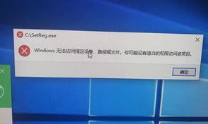 reg.exe是什么东西？是病毒吗？能删除吗？（reg.exe）