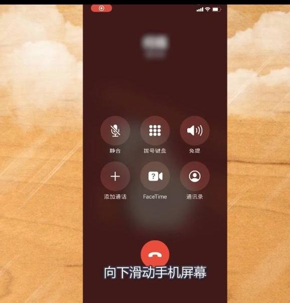 苹果手机怎么开通电话录音？（苹果手机怎么录音电话通话）