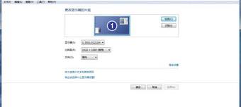 电脑怎么恢复出厂设置（怎样还原电脑）