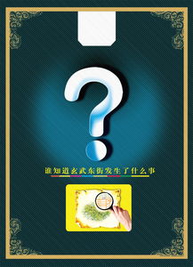 淘宝购买法拍房需要手续费吗？（淘宝房产）