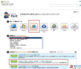 浏览器无响应原因？（ie总是未响应）