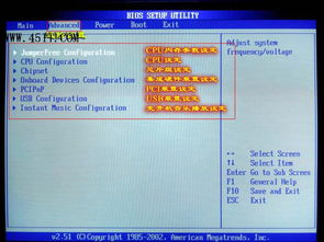 bios设置参数？（bios的设置）