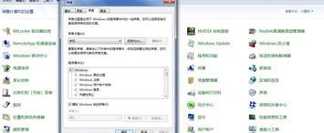 声音图标不见了怎么办？？（声音图标不见了怎么办）