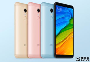 红米pro11咋样？（红米怎么样）