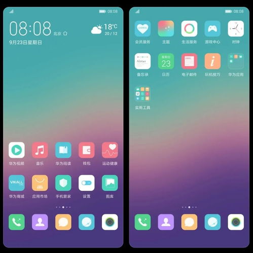 安卓手机怎样开启root权限（如何root安卓手机）