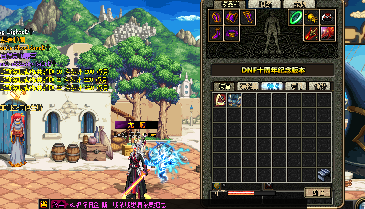 dnf柔道用什么甲（dnf柔道穿什么甲）