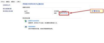 如何查看本机的ip地址（怎样看自己的ip地址）