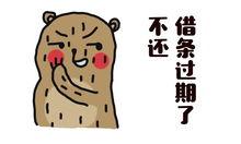 货款有欠条起诉胜算有多大？ 有欠条起诉居然败诉了